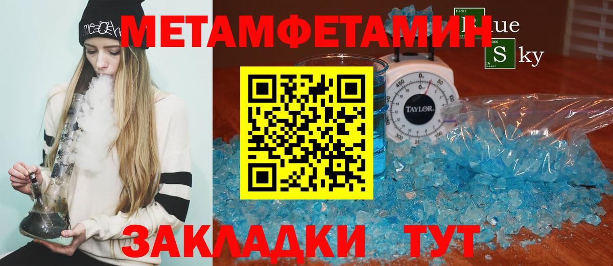 Амфетамин 98% Туймазы