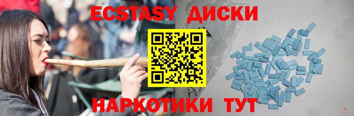 ЭКСТАЗИ TESLA Туймазы