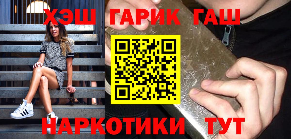 Гашиш VHQ Туймазы