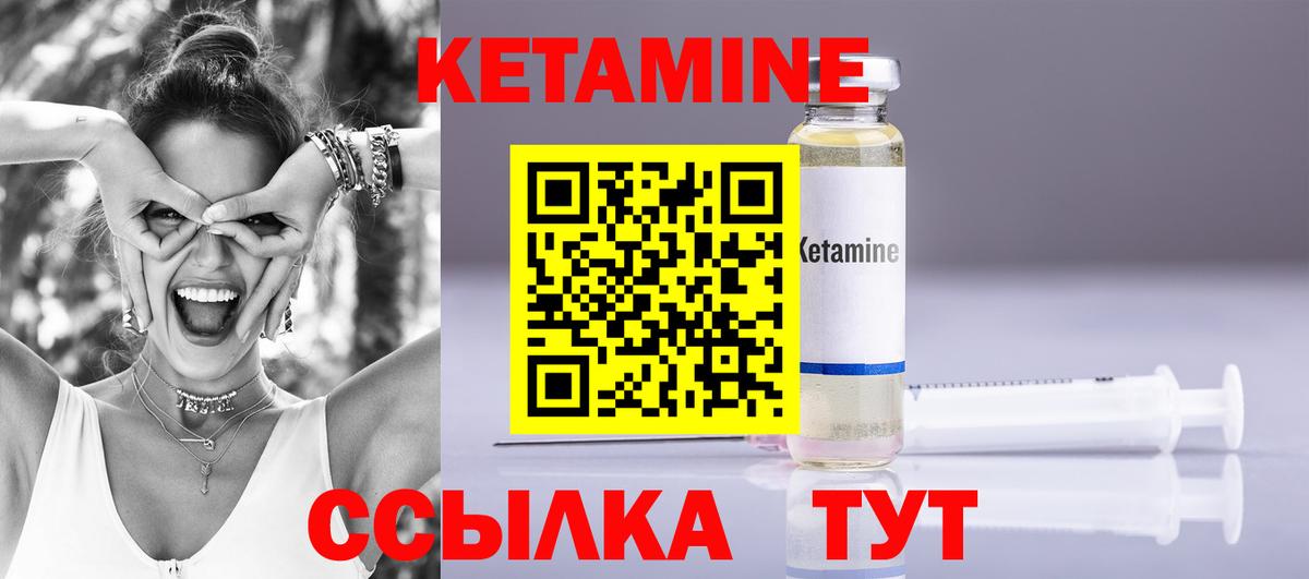 OMG онион  Кетамин VHQ  Вход с VPN  Туймазы  Кетамин VHQ 