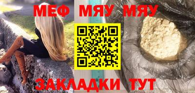 трава Нальчик