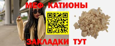 трава Нальчик