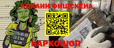 трава Нальчик