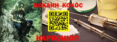 трава Нальчик