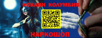 бутират Наро-Фоминск