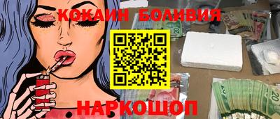 ГАЛЛЮЦИНОГЕННЫЕ ГРИБЫ Можга