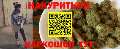 меф Можайск