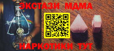 меф Можайск
