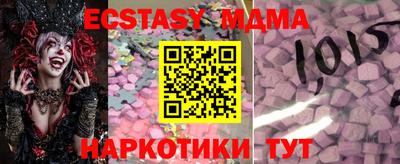 ГАЛЛЮЦИНОГЕННЫЕ ГРИБЫ Можга
