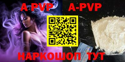 a pvp Моздок