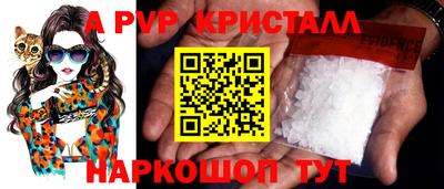 меф Можайск