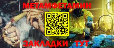 меф Можайск