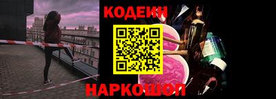 бутират Наро-Фоминск