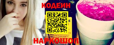 бутират Наро-Фоминск