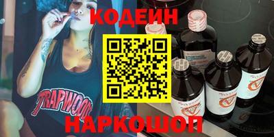 бутират Наро-Фоминск