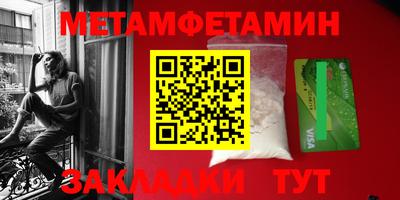 трава Нальчик