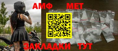 меф Можайск