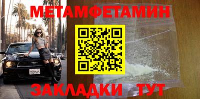 меф Можайск