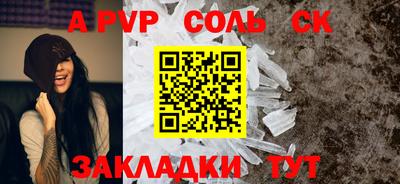 бутират Наро-Фоминск