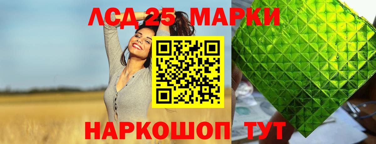 ЛСД экстази  ЛСД экстази ecstasy  Вход с VPN  Туймазы  ЛСД экстази кислота 