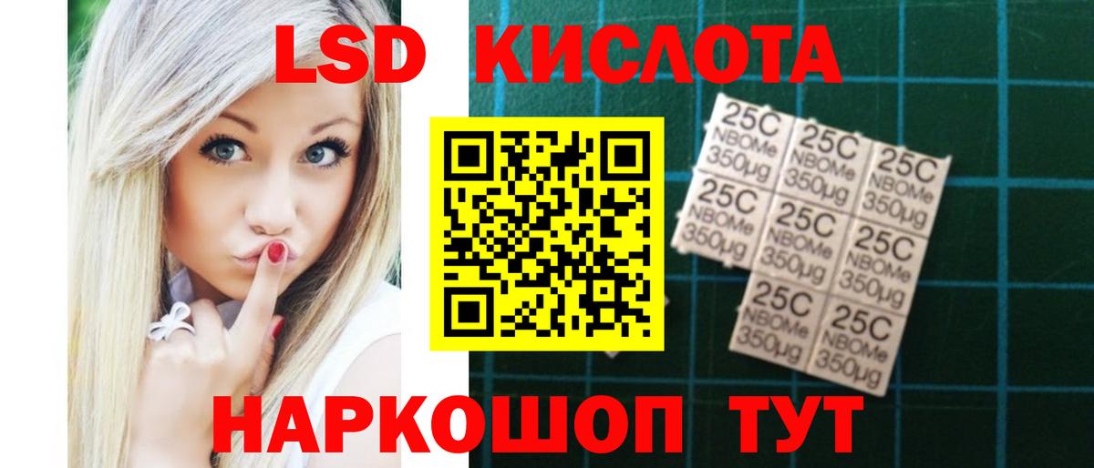 Лсд 25 экстази кислота Туймазы
