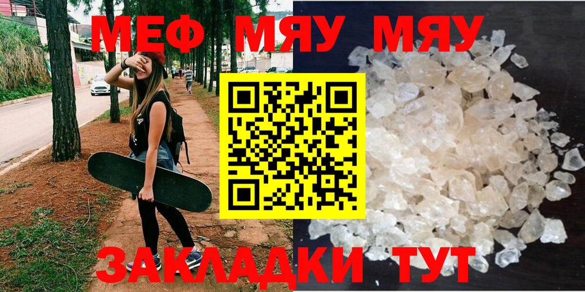МЕФ Туймазы