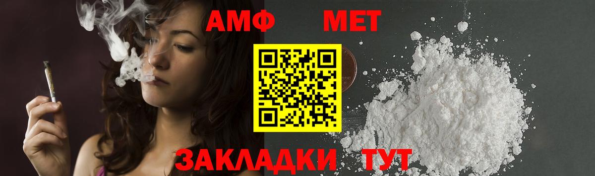 Туймазы  МЕТАМФЕТАМИН мет  МЕТАМФЕТАМИН мет  Вход с VPN 