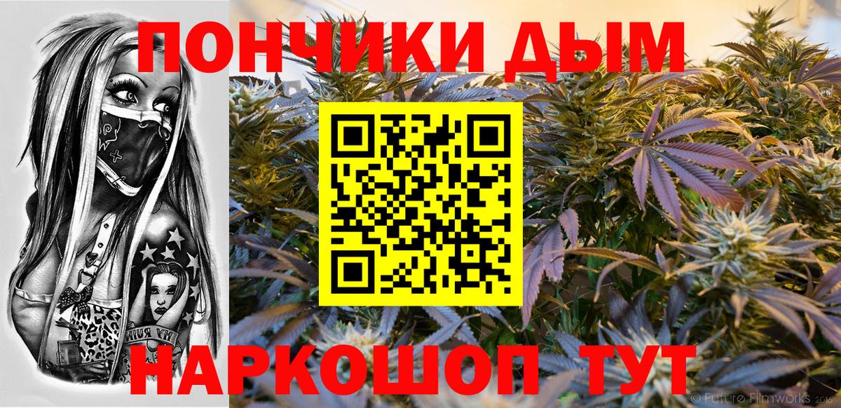 Туймазы  Каннабис Bruce Banner  Бошки Шишки White Widow  Бошки марихуана VHQ  Вход с VPN  Бошки марихуана ГИДРОПОН 
